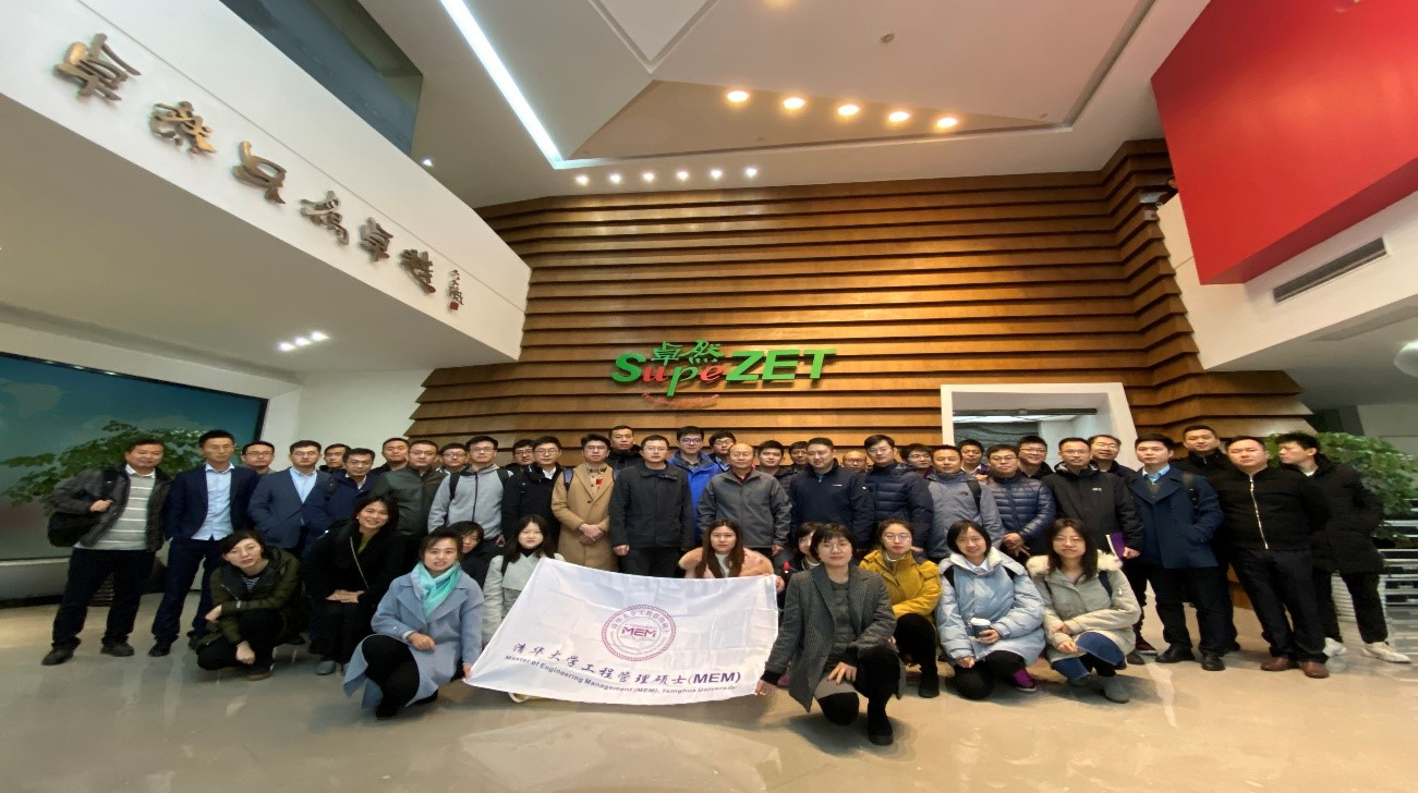 清华大学MEM团队一行参访bifa必发