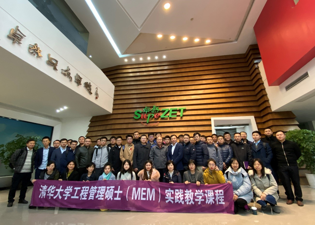 清华大学MEM团队一行参访bifa必发 清华大学MEM团队一行参访bifa必发