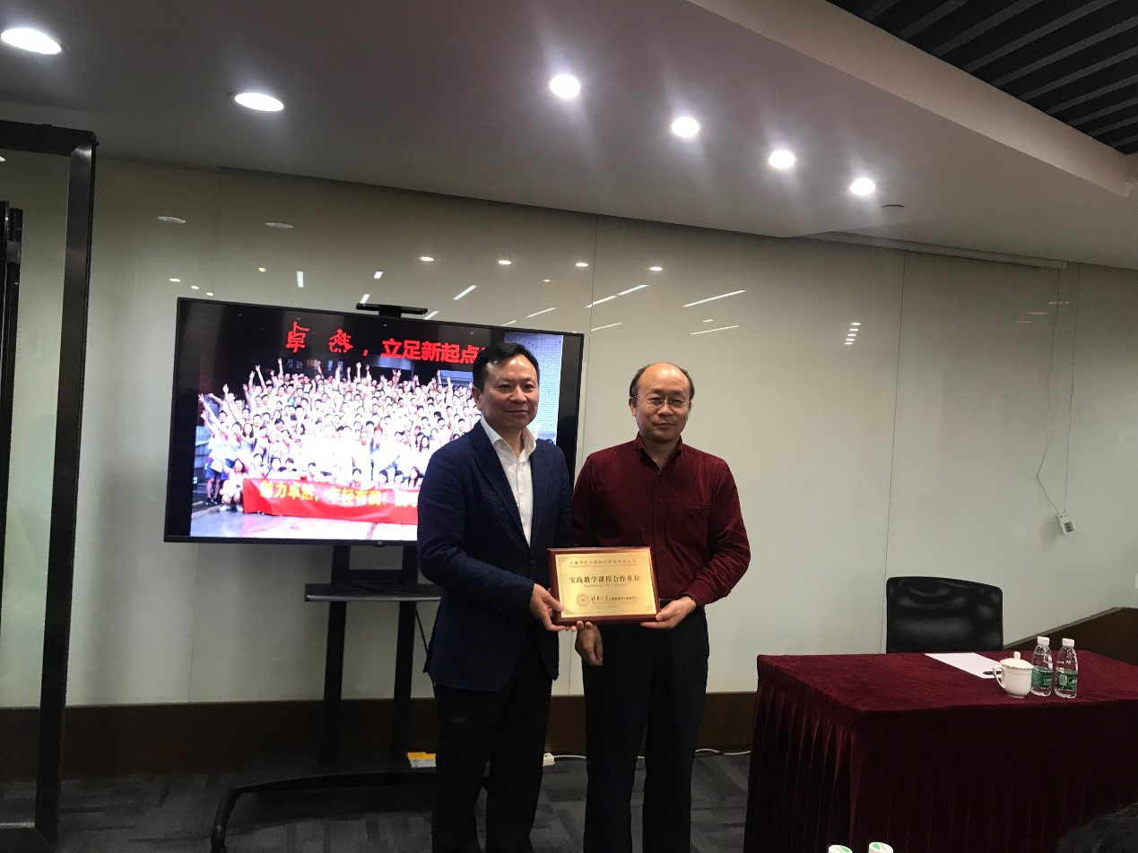 清华大学MEM团队一行参访bifa必发